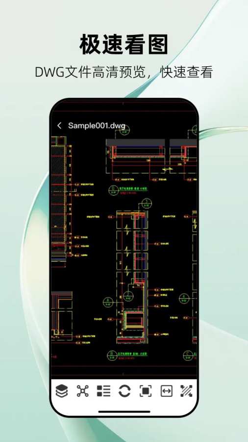 截图3