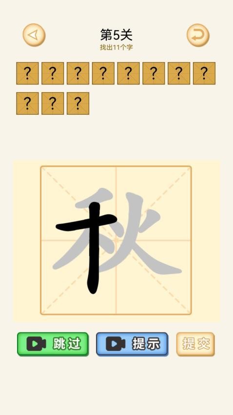 截图1