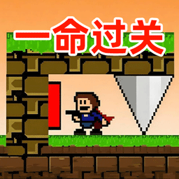 听我说栓Q游戏