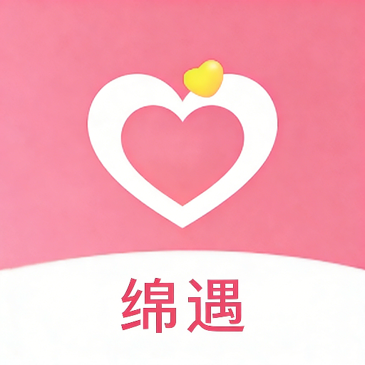 绵遇app
