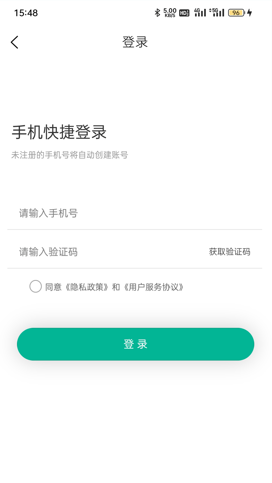 截图3