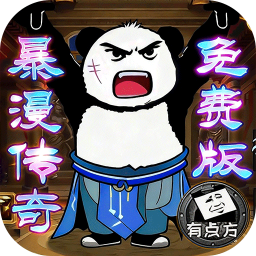 烈火骑士手游