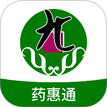 药惠通手机版