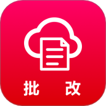 作文批改网app