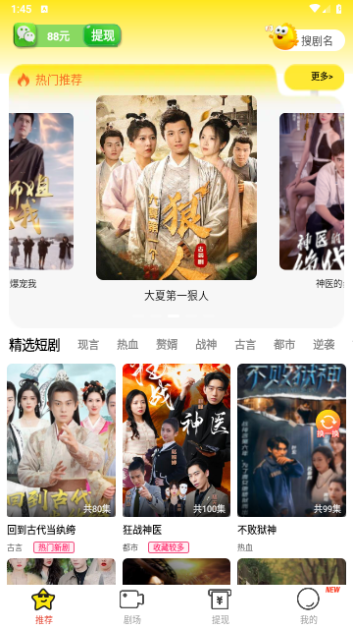 截图1