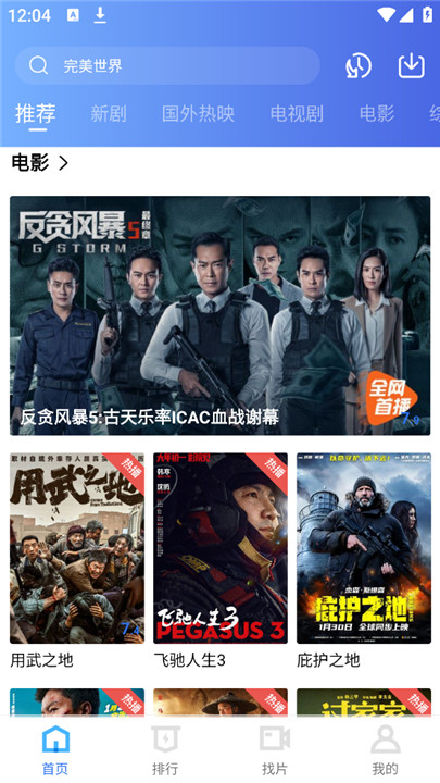 截图1