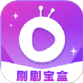 刷剧宝盒手机版图标