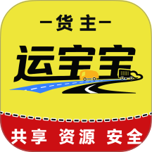 运宝宝用户端app图标