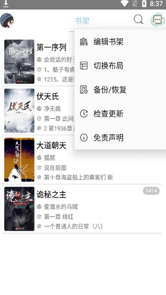 截图2