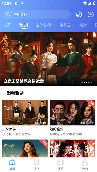 截图2