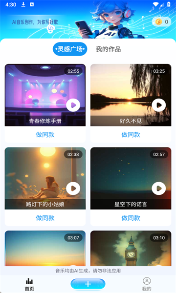 截图5