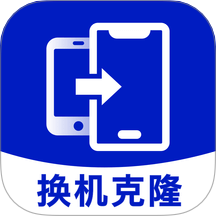 手机搬家同步助手app