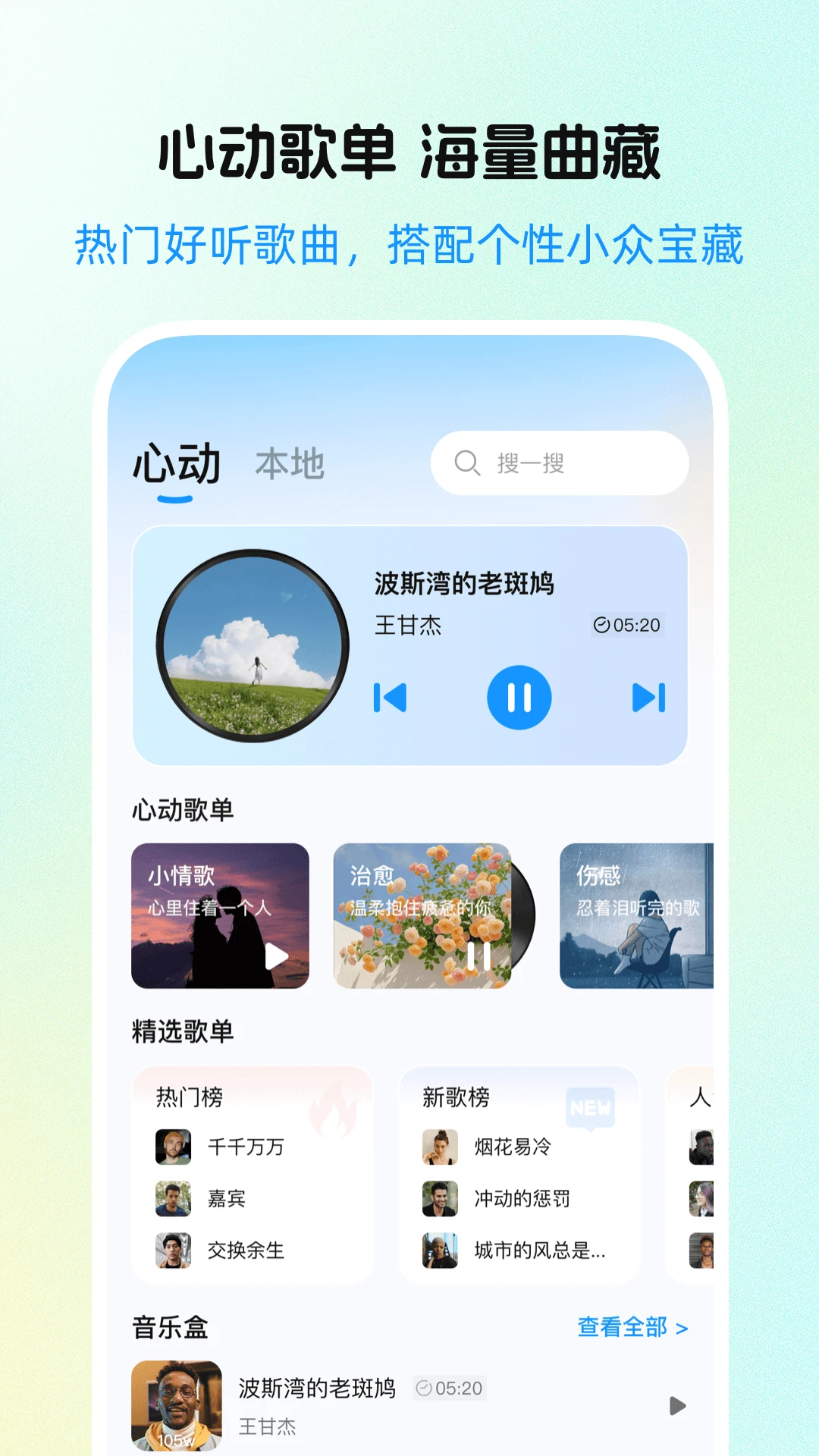 截图4
