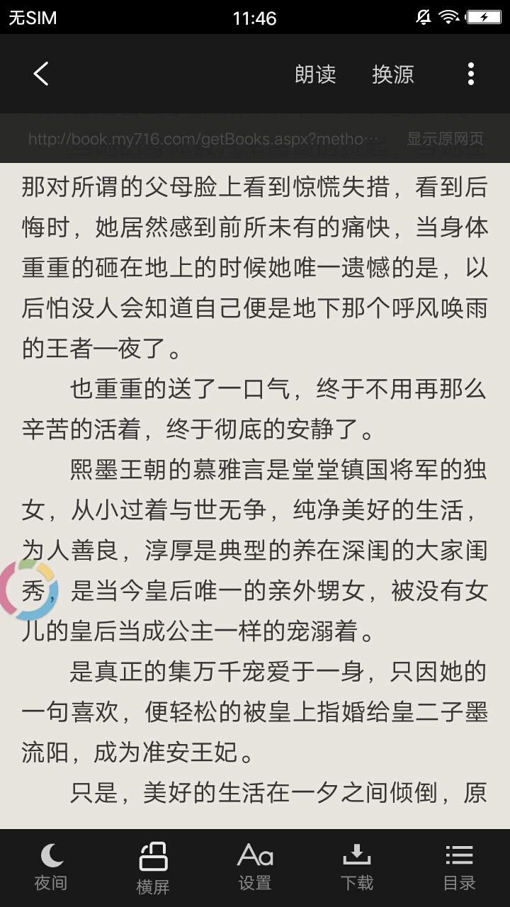 截图1