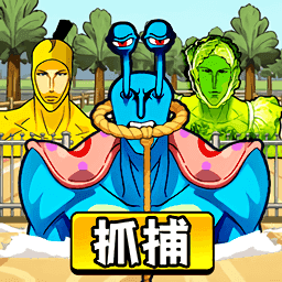 热梗节拍挑战游戏