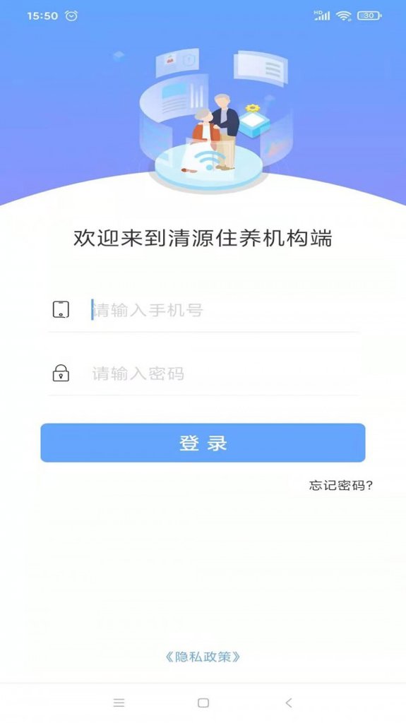 截图3