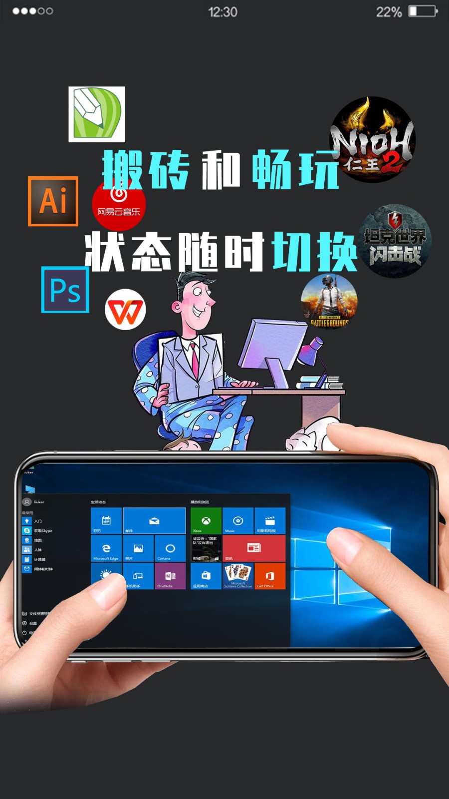 截图3