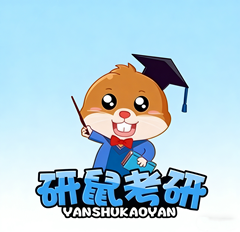 研鼠app