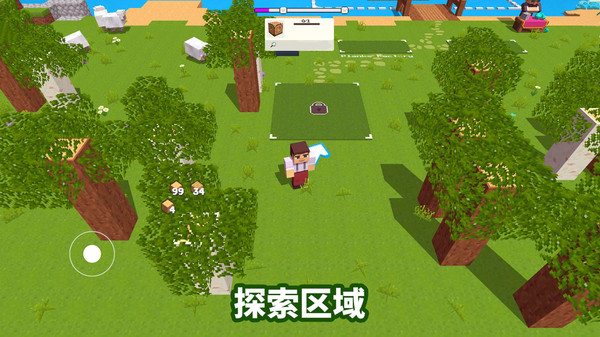 截图3