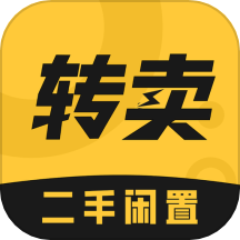 转卖app