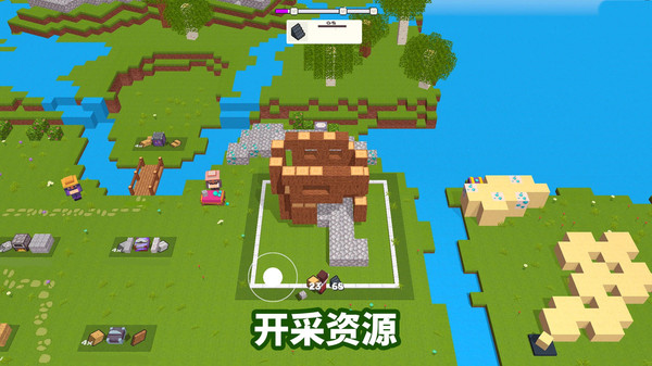 截图2