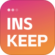 inskeep软件