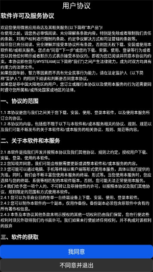 截图1