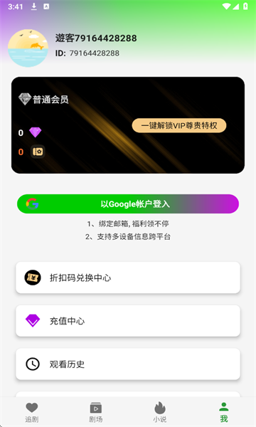 截图5