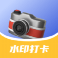 水印相机考勤打卡软件图标