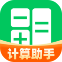 个人所得x计算退税app