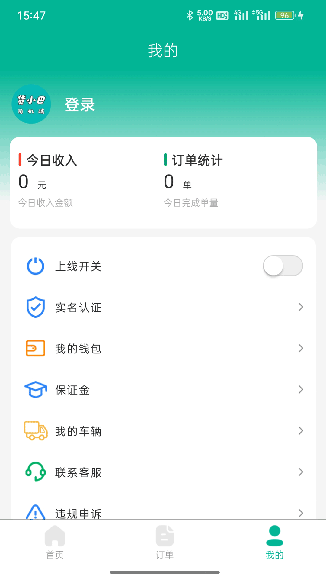 截图1