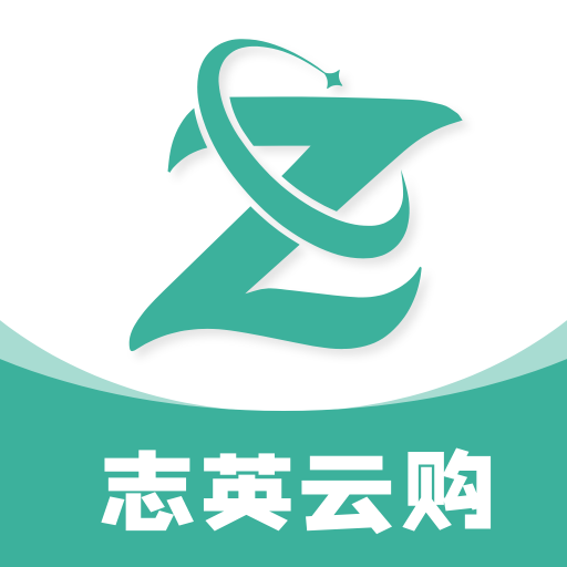 志英云购app图标