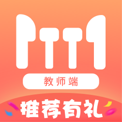 天天练琴教师端软件