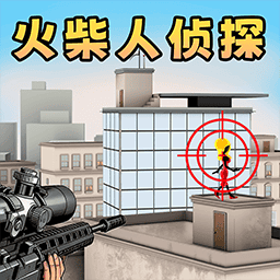 火柴人狙击侦探游戏图标