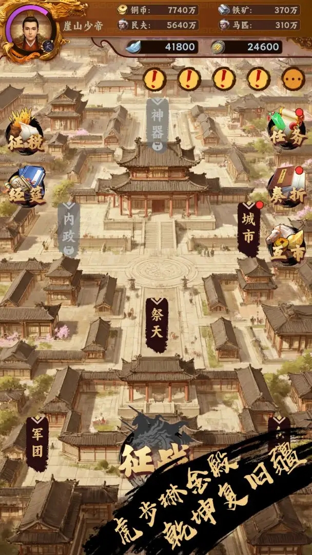 截图2