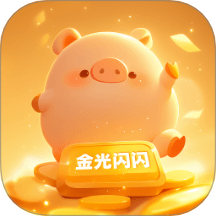 金光闪闪app