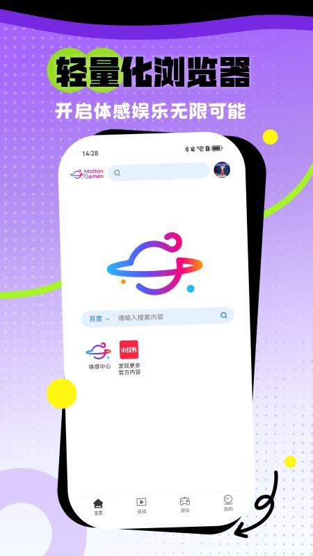 截图2