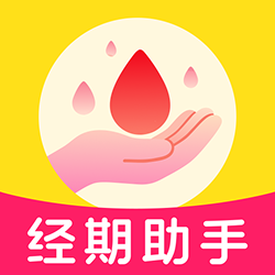 青柚大姨妈app