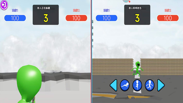 截图2