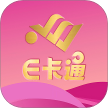 E卡通软件