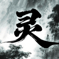 炼灵录游戏