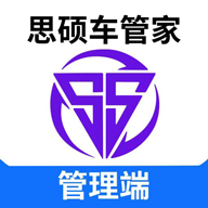 思硕车队管理系统app图标