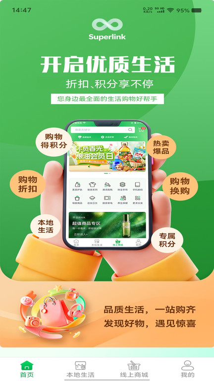 截图4
