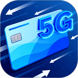 靓号流量包免费上网宽带平台app