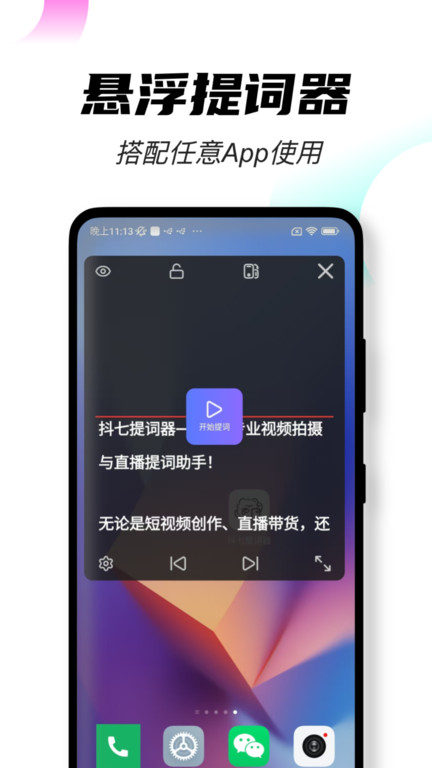 截图4