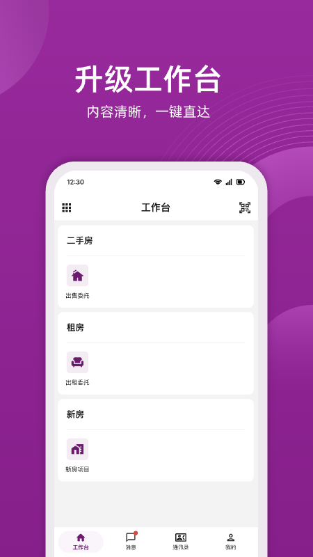截图3