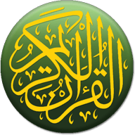 Quran软件