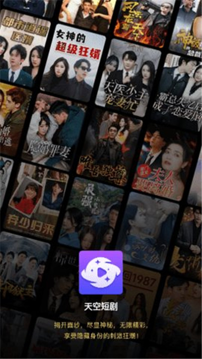 截图1