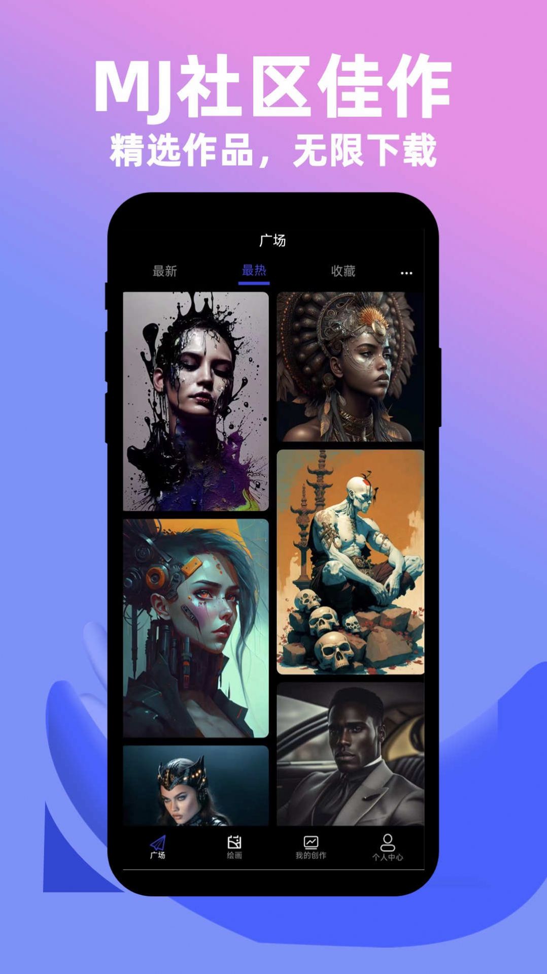 截图1