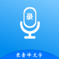 益盈录音专家pro软件
